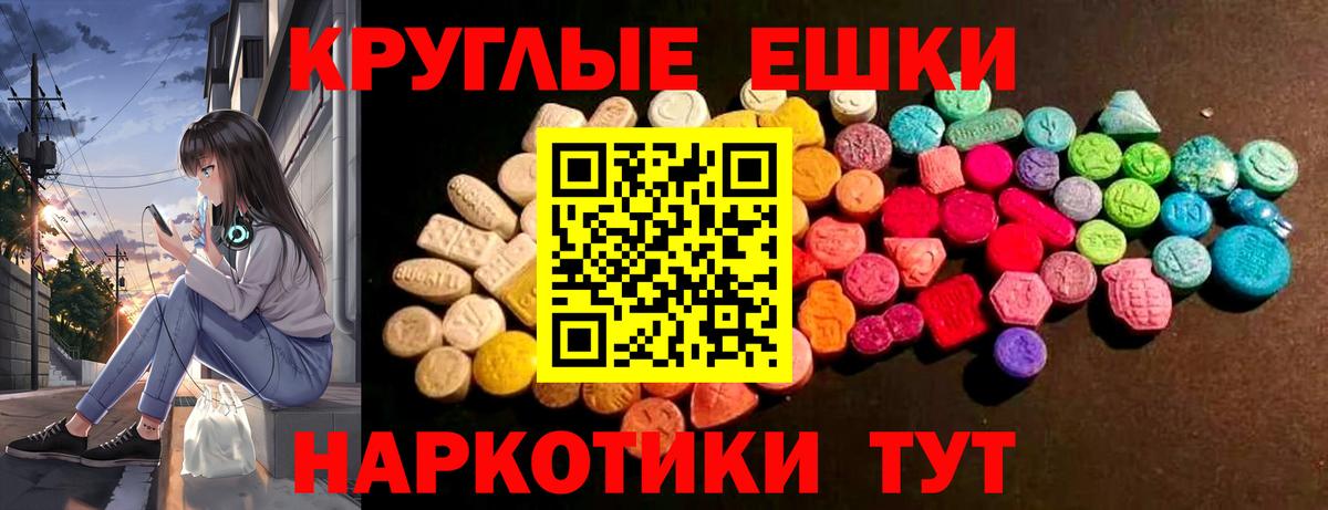 Экстази  Экстази VHQ  Протвино  Вход с VPN  ЭКСТАЗИ бентли 