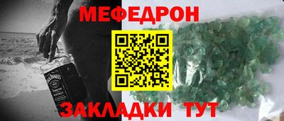 соль ск Бугуруслан