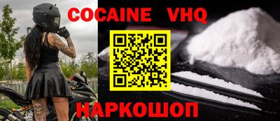 соль ск Бугуруслан