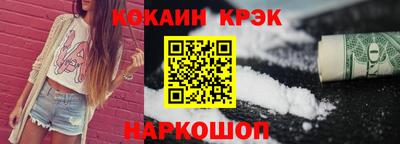 индика Будённовск