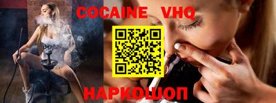 индика Будённовск