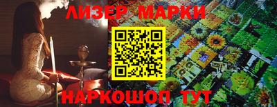 индика Будённовск