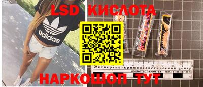 соль ск Бугуруслан
