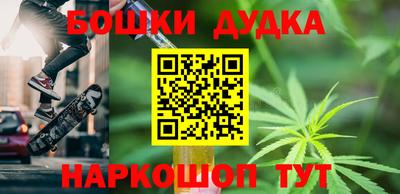 мефедрон Бузулук