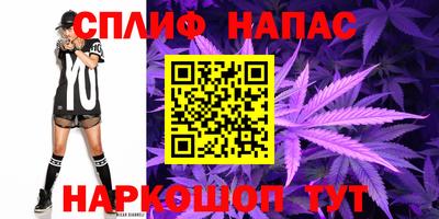 соль ск Бугуруслан