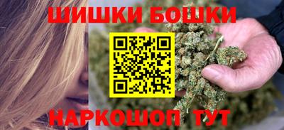мефедрон Бузулук