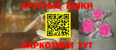 мефедрон Бузулук