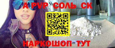 мефедрон Бузулук