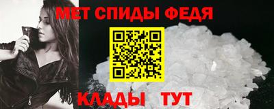 мефедрон Бузулук