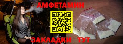 мефедрон Бузулук