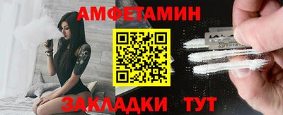 мефедрон Бузулук