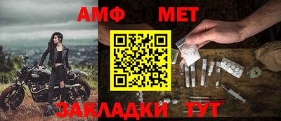 мефедрон Бузулук