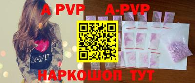 индика Будённовск