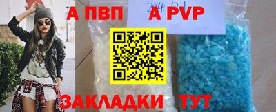 индика Будённовск