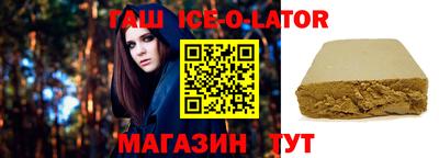 индика Будённовск