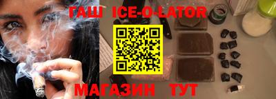 соль ск Бугуруслан