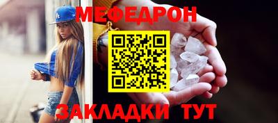 соль ск Бугуруслан