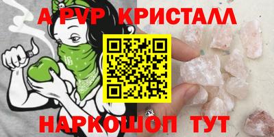 мефедрон Бузулук