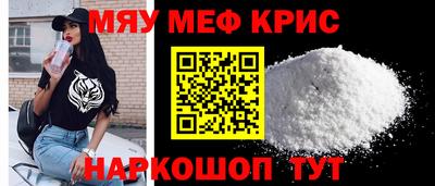 мефедрон Бузулук