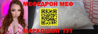 соль ск Бугуруслан