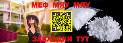 соль ск Бугуруслан