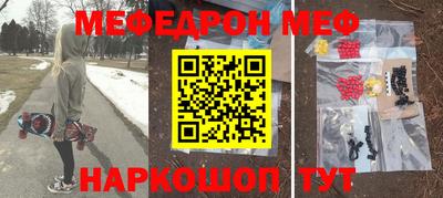 индика Будённовск