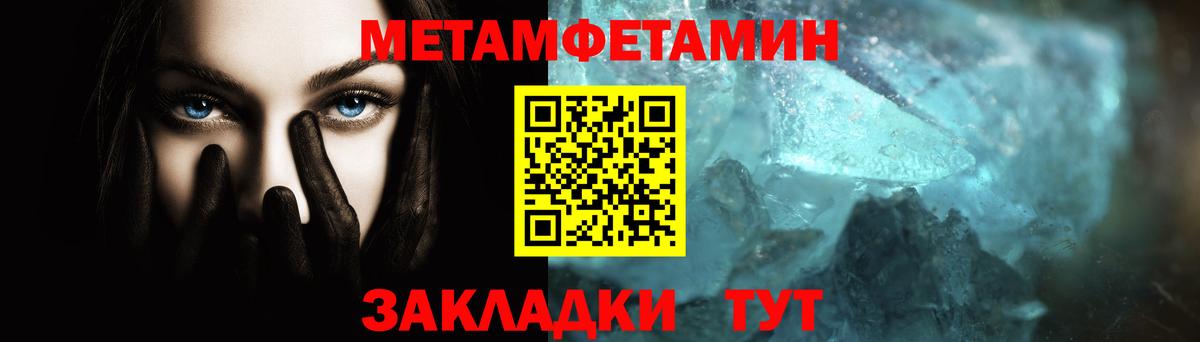 Протвино  Первитин винт  Первитин винт  Вход с VPN 
