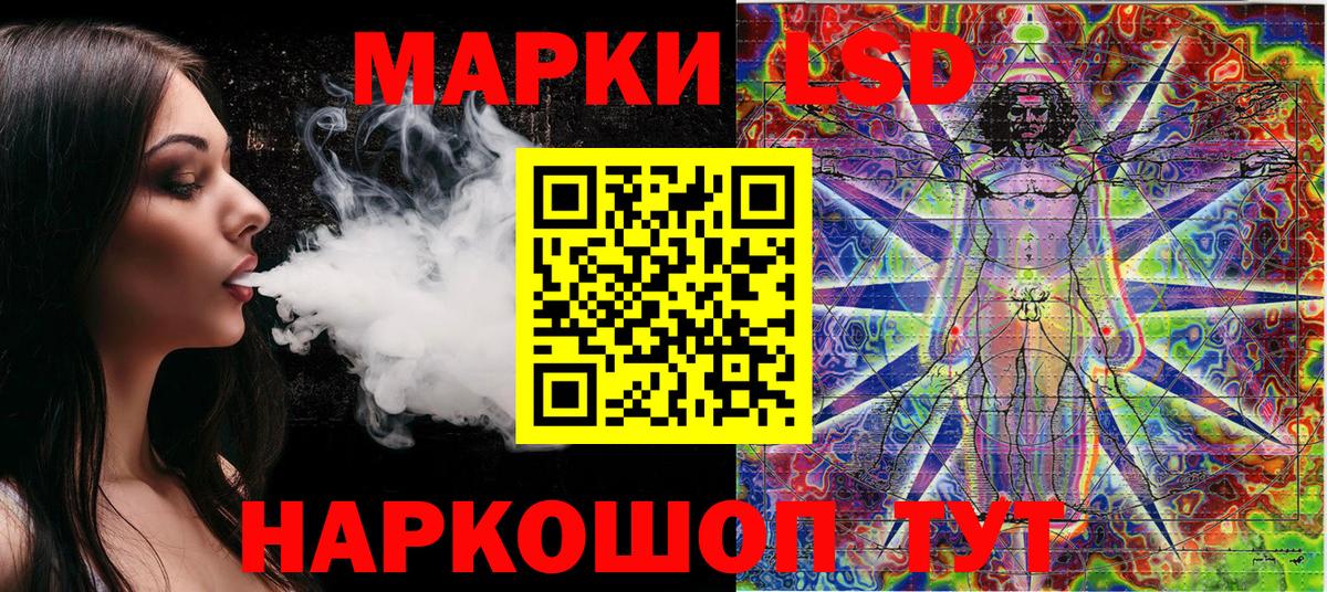 Марки N-bome  Вход с VPN  Протвино  Марки NBOMe 1,8мг 