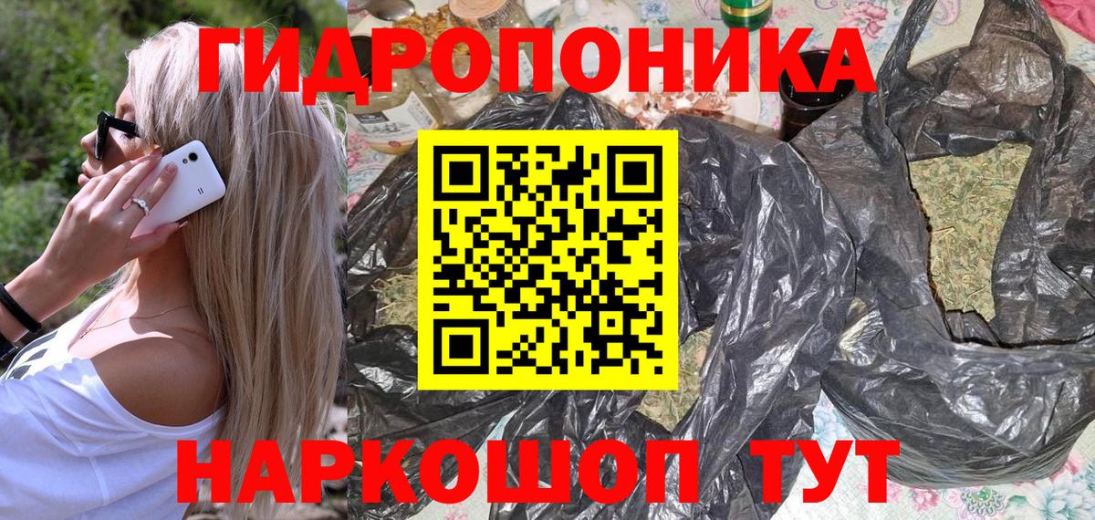 Шишки марихуана ГИДРОПОН  Бошки марихуана ГИДРОПОН  Бошки Шишки White Widow  Протвино  Вход с VPN 