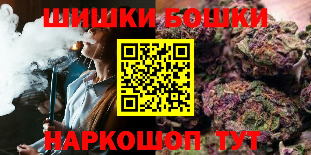 Канабис конопля Протвино